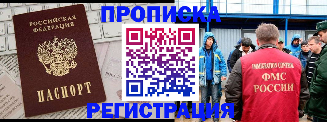 найти адрес прописки в Сафоново